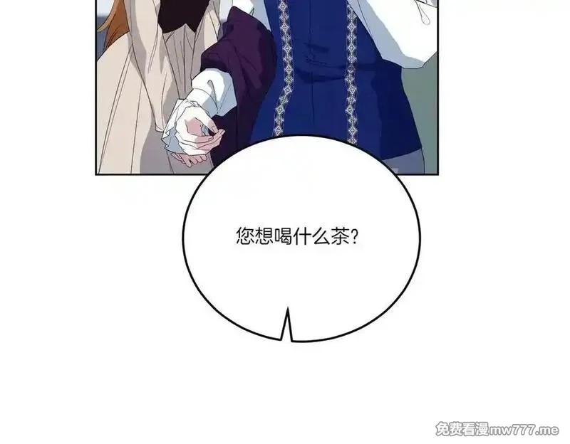 为反派打造的童话,第61话 礼物,第63张