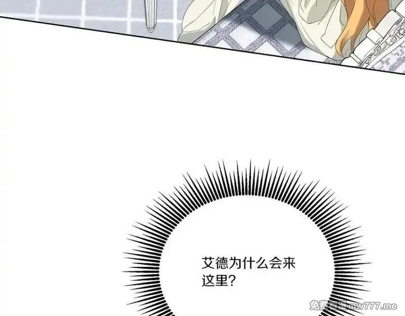 为反派打造的童话,第61话 礼物,第68张