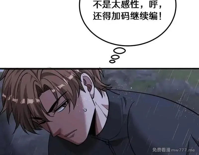我被困在同一天一千年,第179话 美食攻略,第10张