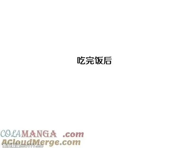 我被困在同一天一千年,第179话 美食攻略,第101张