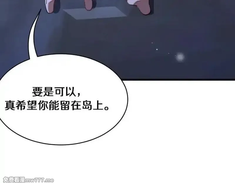我被困在同一天一千年,第179话 美食攻略,第104张