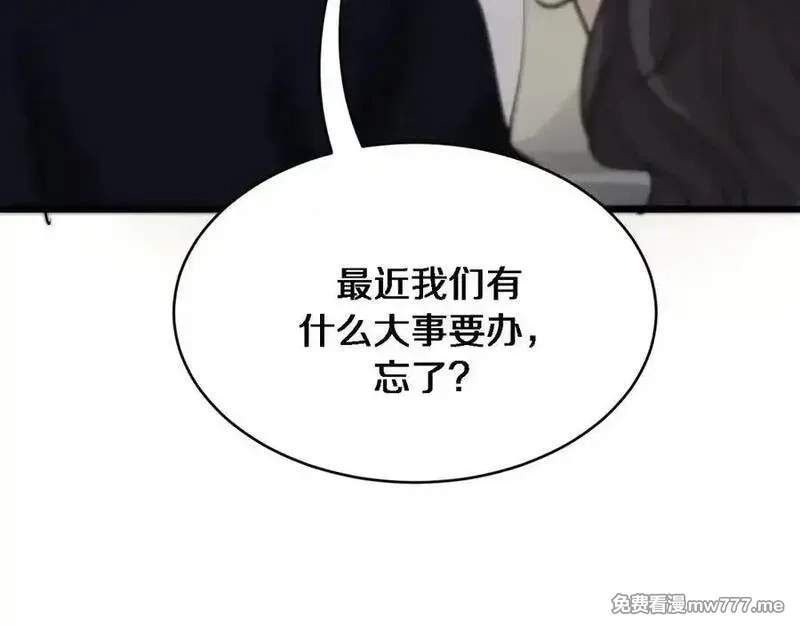 我被困在同一天一千年,第179话 美食攻略,第112张
