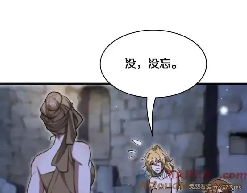 我被困在同一天一千年,第179话 美食攻略,第113张
