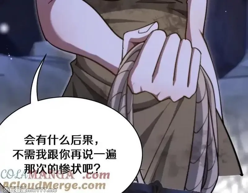 我被困在同一天一千年,第179话 美食攻略,第117张