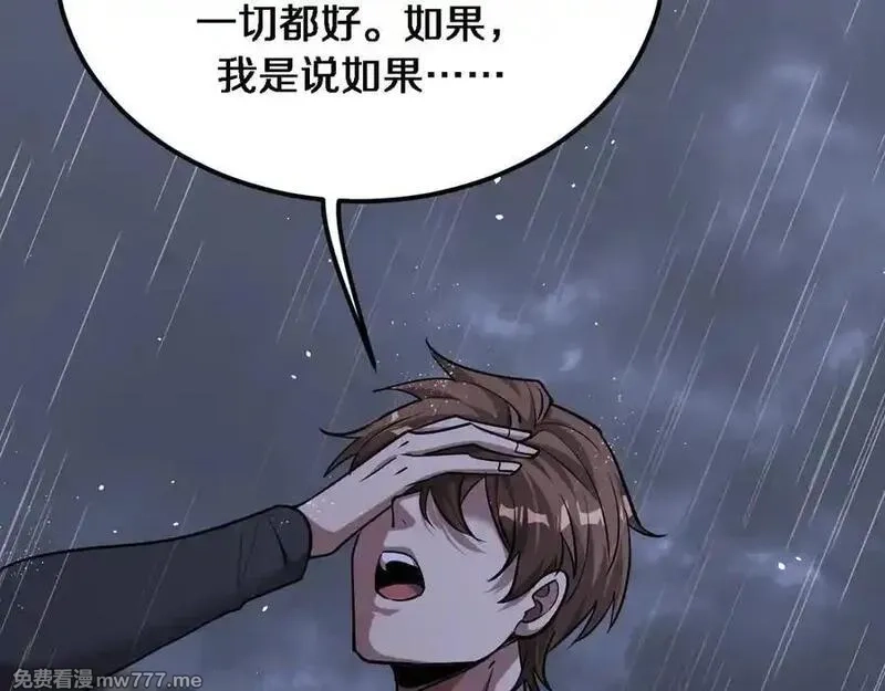 我被困在同一天一千年,第179话 美食攻略,第12张