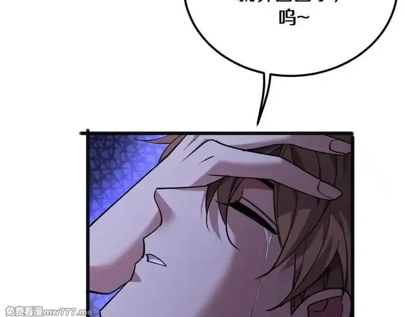 我被困在同一天一千年,第179话 美食攻略,第15张