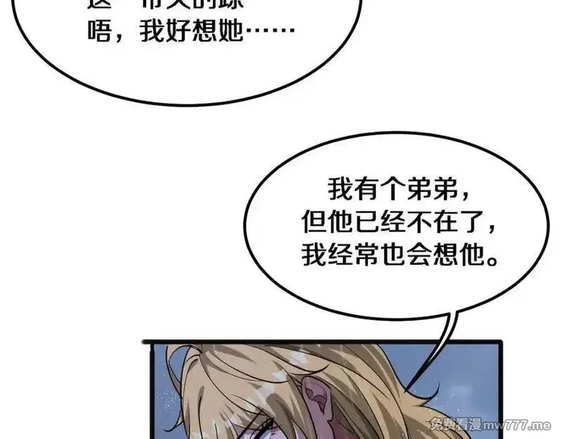 我被困在同一天一千年,第179话 美食攻略,第19张
