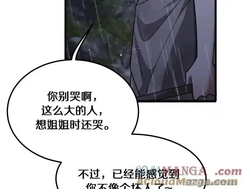 我被困在同一天一千年,第179话 美食攻略,第21张