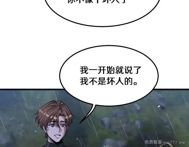 我被困在同一天一千年,第179话 美食攻略,第22张
