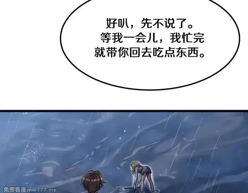 我被困在同一天一千年,第179话 美食攻略,第24张