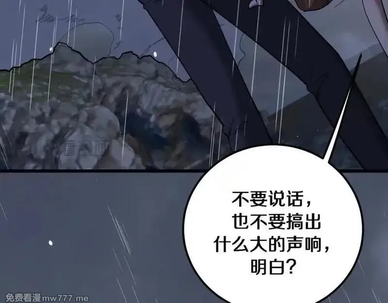 我被困在同一天一千年,第179话 美食攻略,第28张