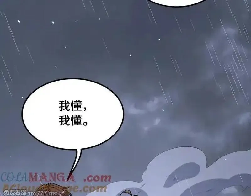 我被困在同一天一千年,第179话 美食攻略,第29张