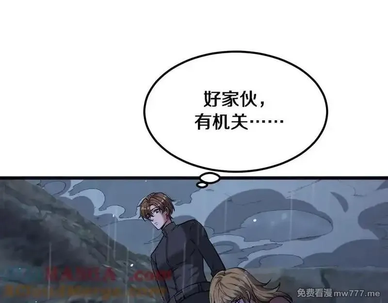 我被困在同一天一千年,第179话 美食攻略,第33张
