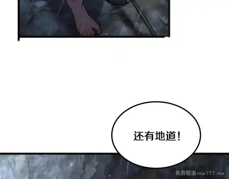 我被困在同一天一千年,第179话 美食攻略,第36张