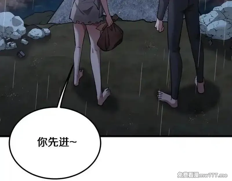 我被困在同一天一千年,第179话 美食攻略,第38张