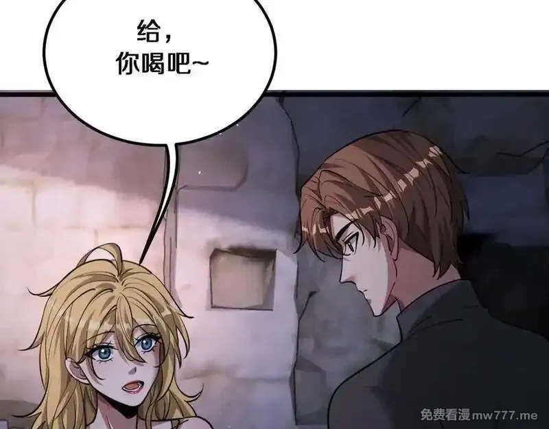 我被困在同一天一千年,第179话 美食攻略,第43张