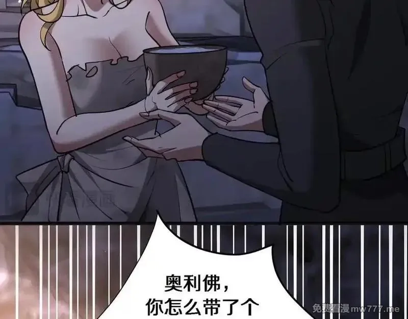我被困在同一天一千年,第179话 美食攻略,第44张