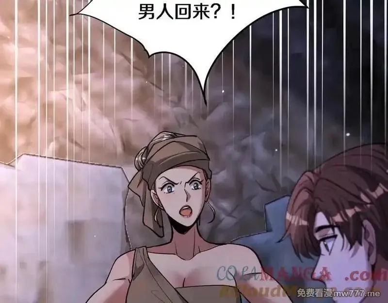 我被困在同一天一千年,第179话 美食攻略,第45张