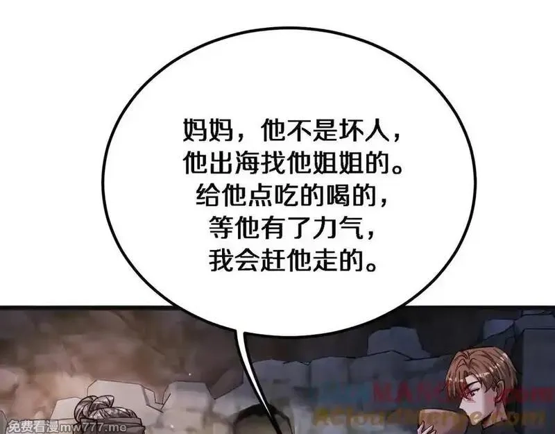 我被困在同一天一千年,第179话 美食攻略,第49张