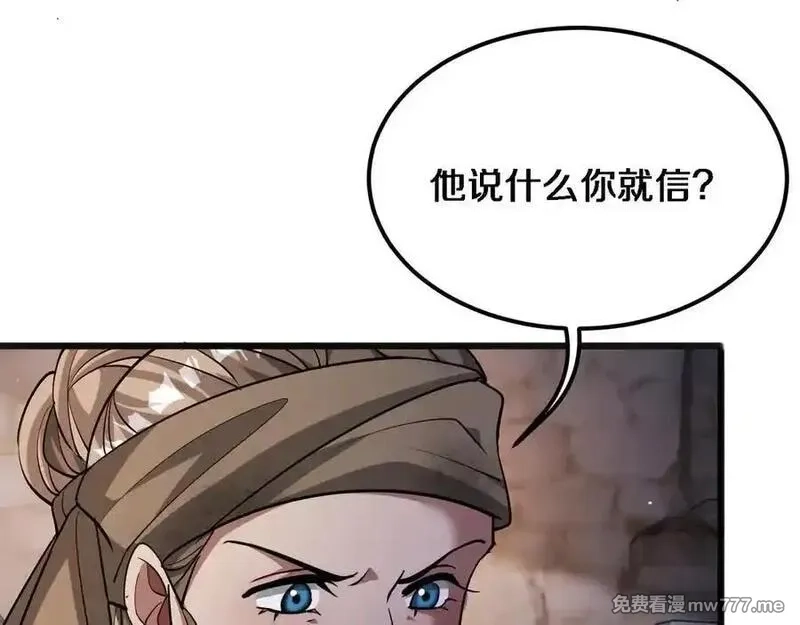 我被困在同一天一千年,第179话 美食攻略,第51张