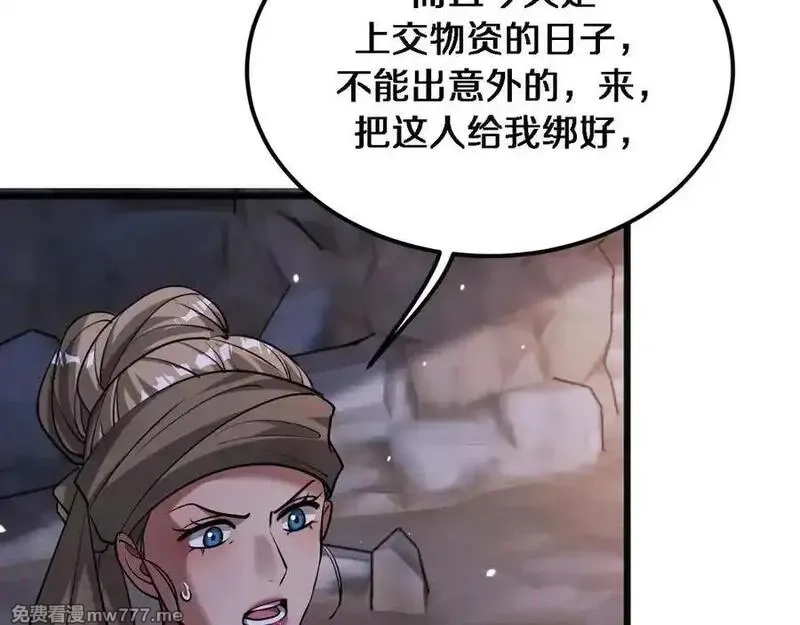 我被困在同一天一千年,第179话 美食攻略,第55张