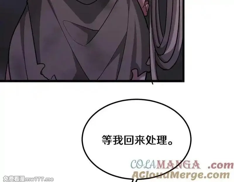 我被困在同一天一千年,第179话 美食攻略,第57张