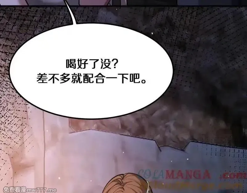 我被困在同一天一千年,第179话 美食攻略,第61张