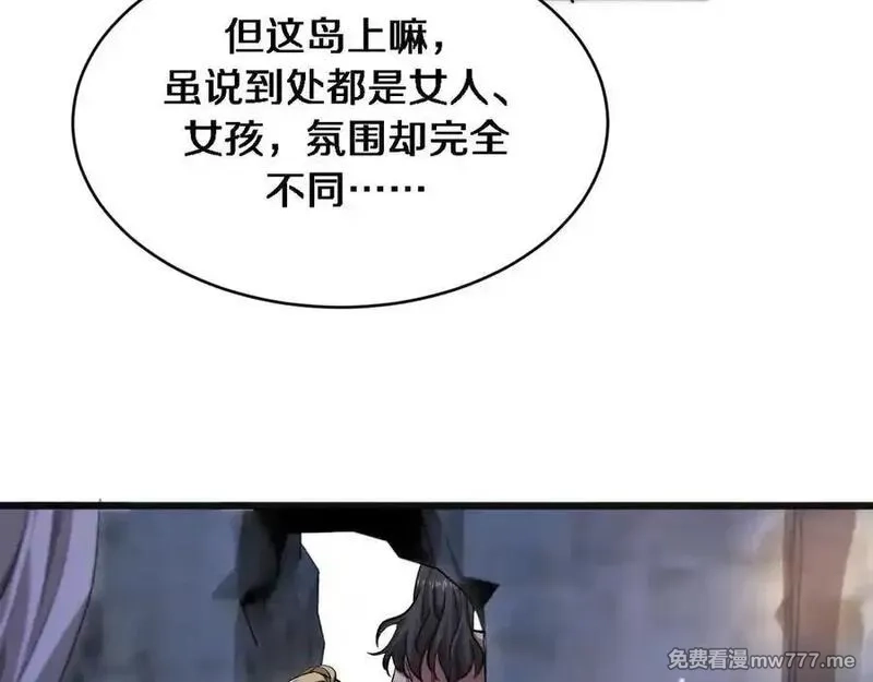 我被困在同一天一千年,第179话 美食攻略,第67张