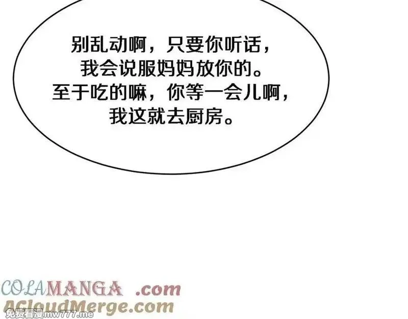 我被困在同一天一千年,第179话 美食攻略,第69张