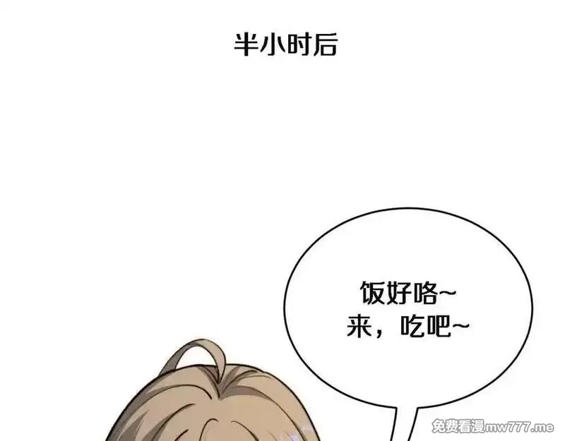 我被困在同一天一千年,第179话 美食攻略,第70张