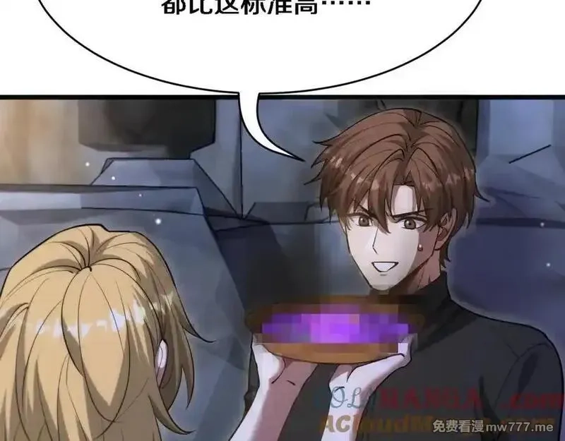 我被困在同一天一千年,第179话 美食攻略,第73张