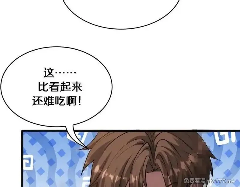 我被困在同一天一千年,第179话 美食攻略,第75张