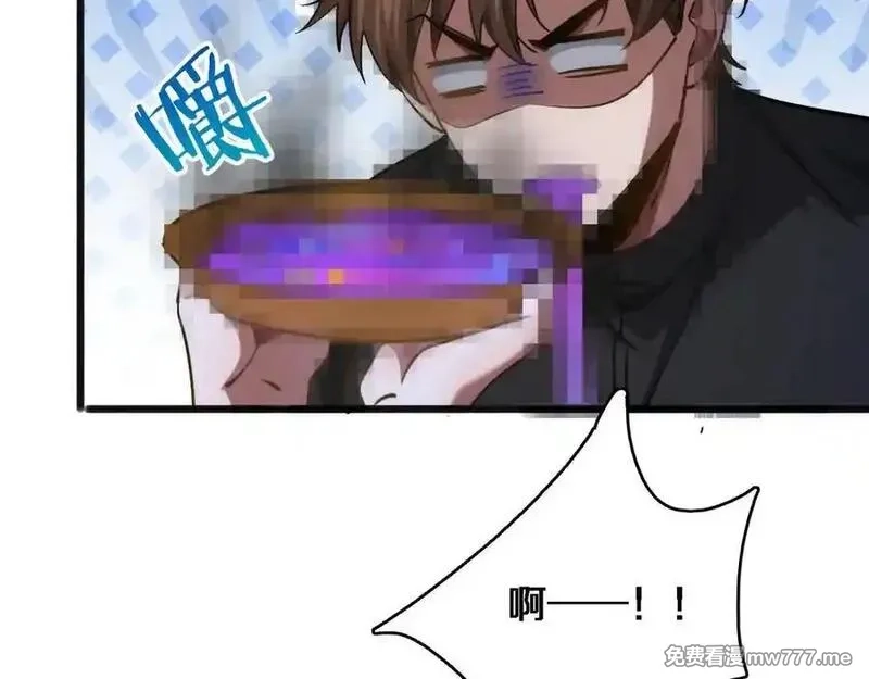 我被困在同一天一千年,第179话 美食攻略,第76张
