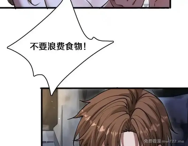 我被困在同一天一千年,第179话 美食攻略,第78张
