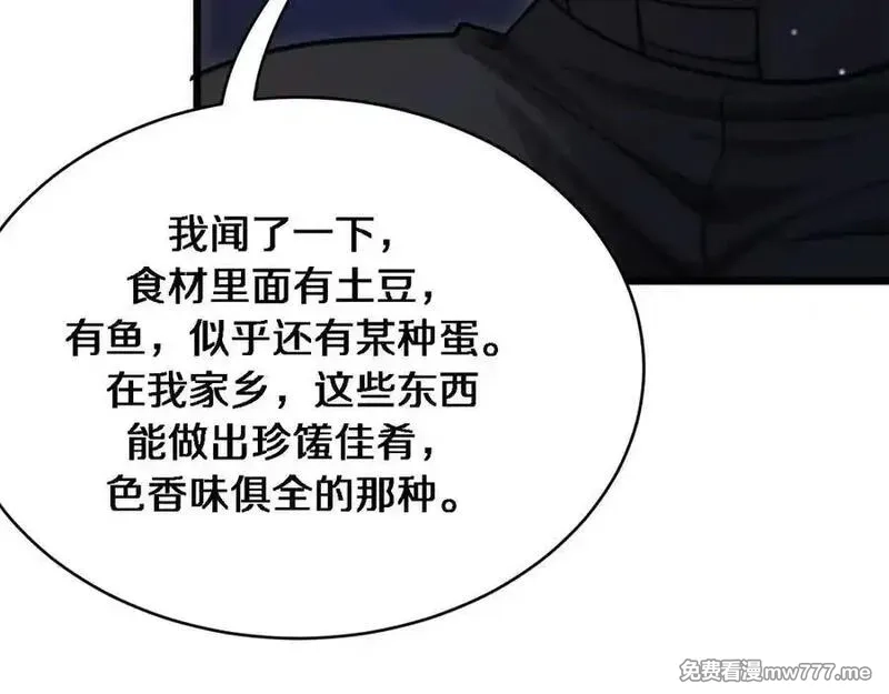 我被困在同一天一千年,第179话 美食攻略,第80张