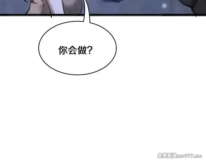 我被困在同一天一千年,第179话 美食攻略,第84张