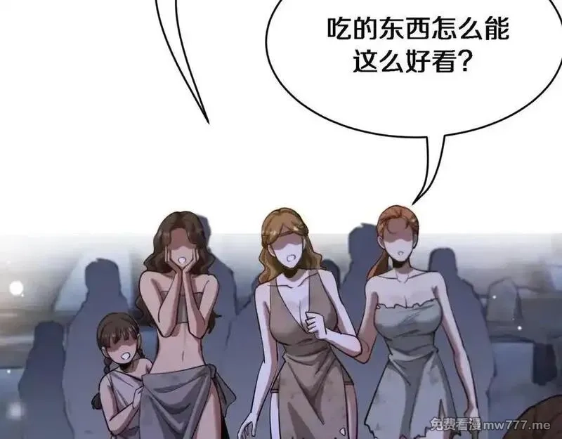 我被困在同一天一千年,第179话 美食攻略,第86张