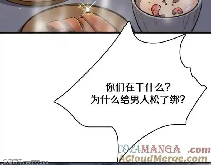 我被困在同一天一千年,第179话 美食攻略,第89张