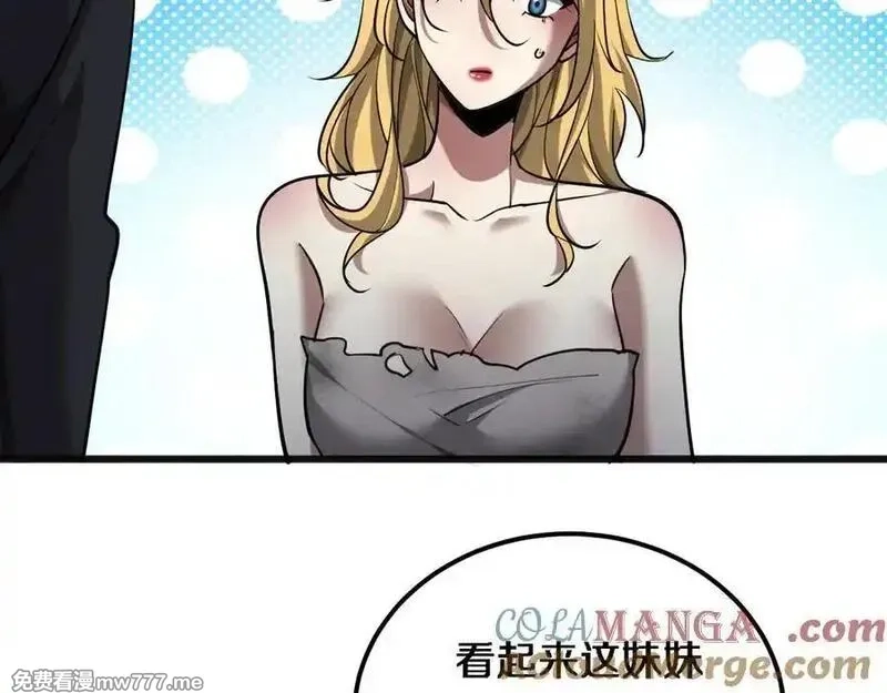 我被困在同一天一千年,第179话 美食攻略,第9张
