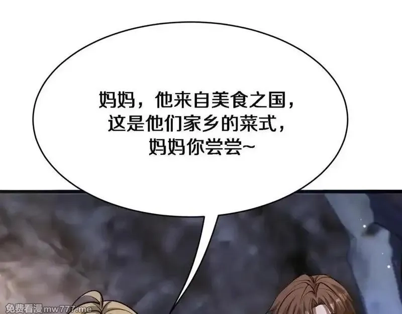 我被困在同一天一千年,第179话 美食攻略,第92张