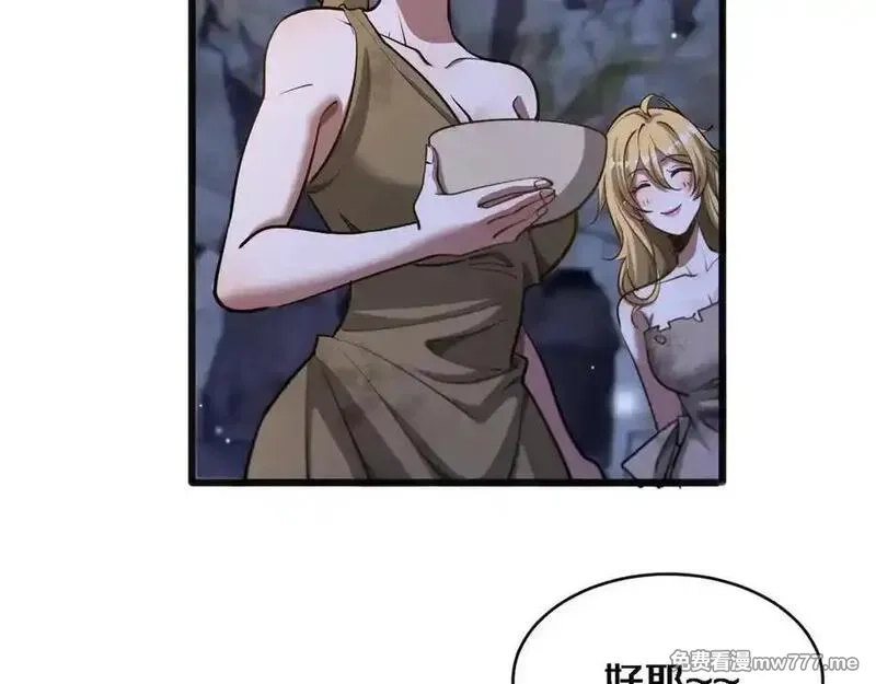 我被困在同一天一千年,第179话 美食攻略,第98张