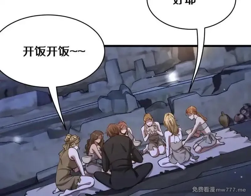 我被困在同一天一千年,第179话 美食攻略,第99张