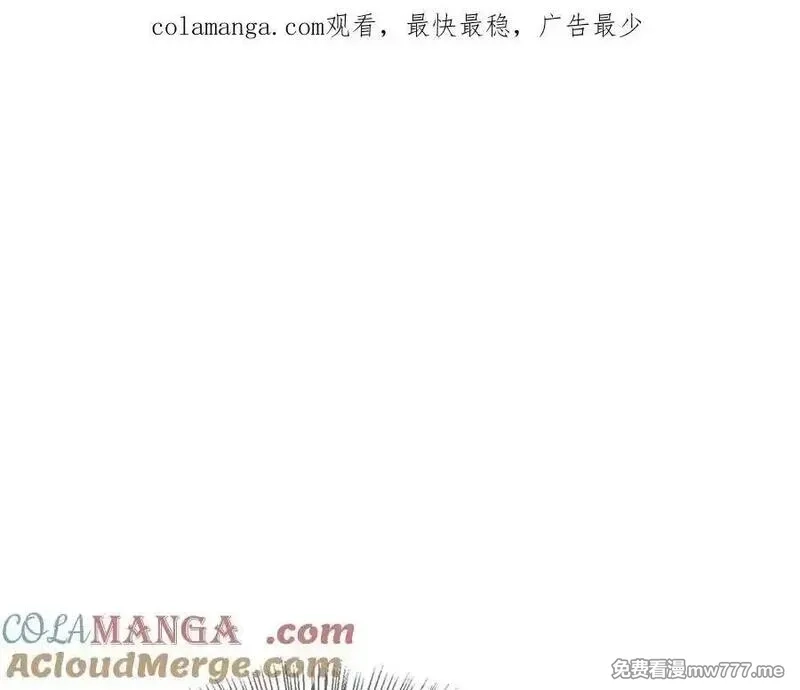 我被困在同一天一千年,第172话 PUA,第1张