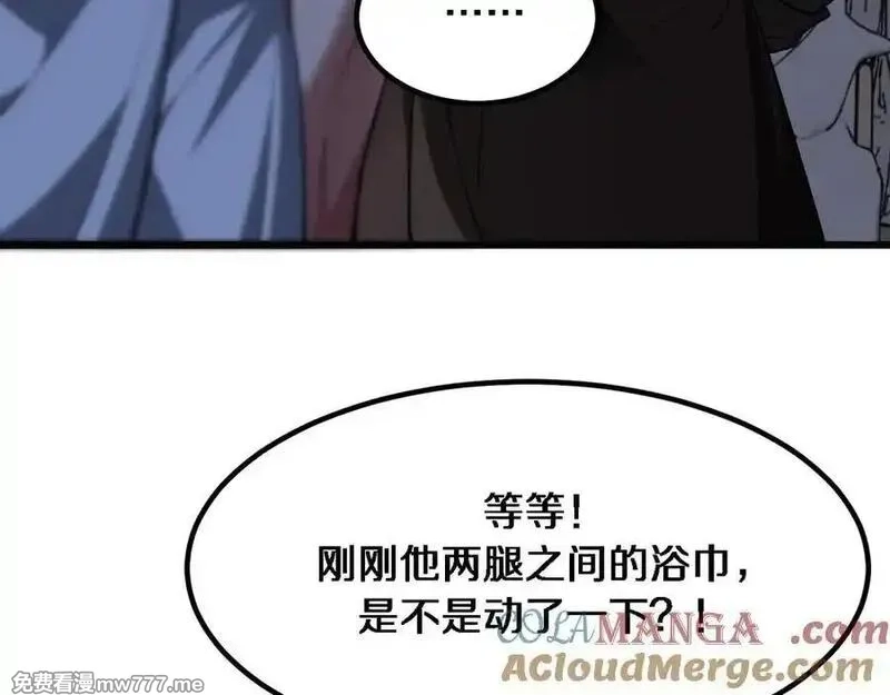 我被困在同一天一千年,第172话 PUA,第101张