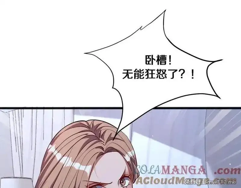 我被困在同一天一千年,第172话 PUA,第49张