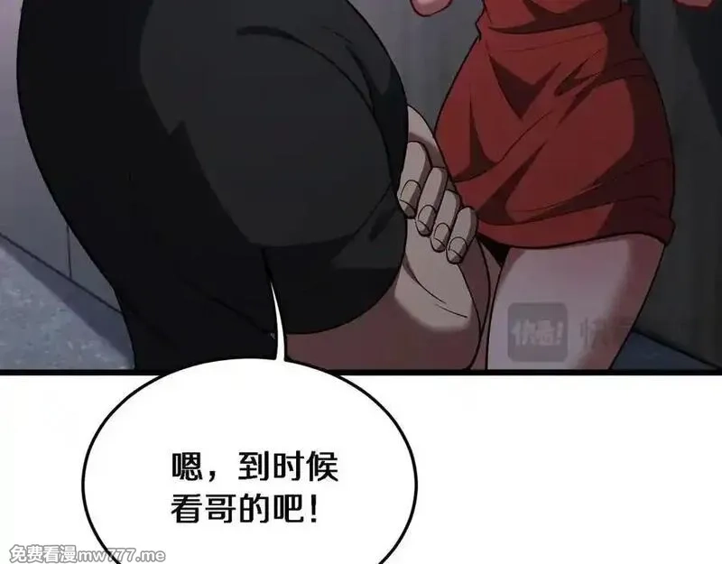 我被困在同一天一千年,第172话 PUA,第68张