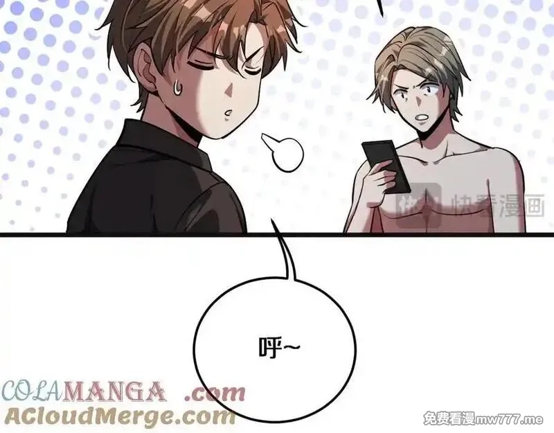 我被困在同一天一千年,第172话 PUA,第93张