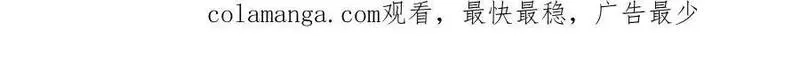 我被困在同一天一千年,第181话 有所隐瞒,第121张