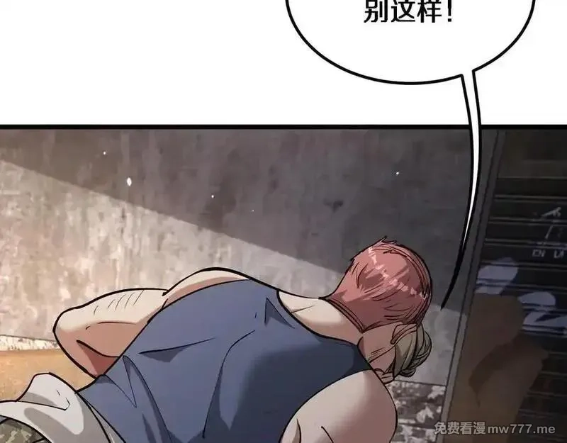 我被困在同一天一千年,第181话 有所隐瞒,第15张