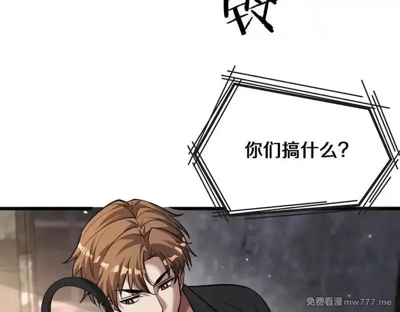 我被困在同一天一千年,第181话 有所隐瞒,第27张